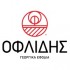 ΟΦΛΙΔΗΣ & ΣΙΑ ΕΠΕ