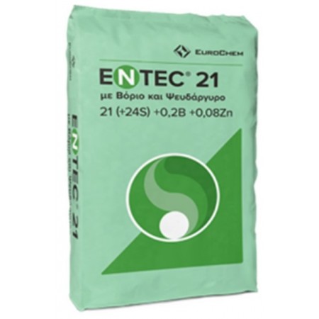 Λίπασμα Entec 21 Solub +0,2B+0,08Zn