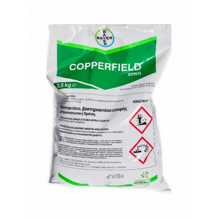 Copperfield 20 WG