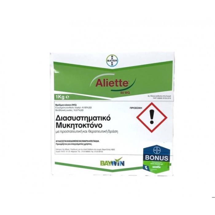 Aliette 80 WG