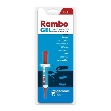 Rambo gel 10gr 