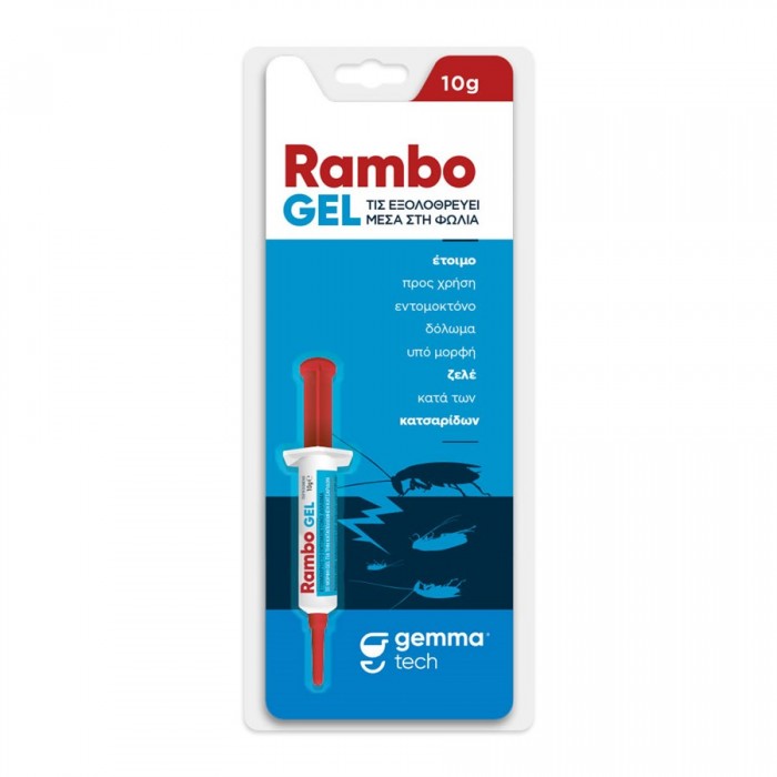 Rambo gel 10gr 