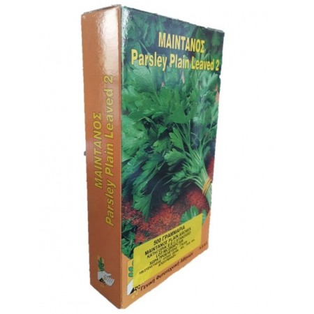 Μαϊντανός Plain Aromix 500gr