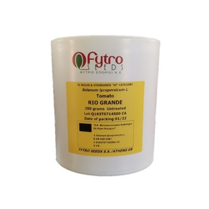 Τομάτα RIO GRANDE 250gr